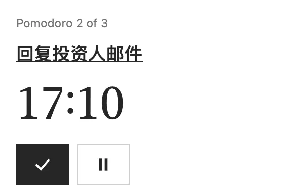 Mac 菜单栏弹出的计时:第 2 颗番茄,回复投资人邮件,17:10